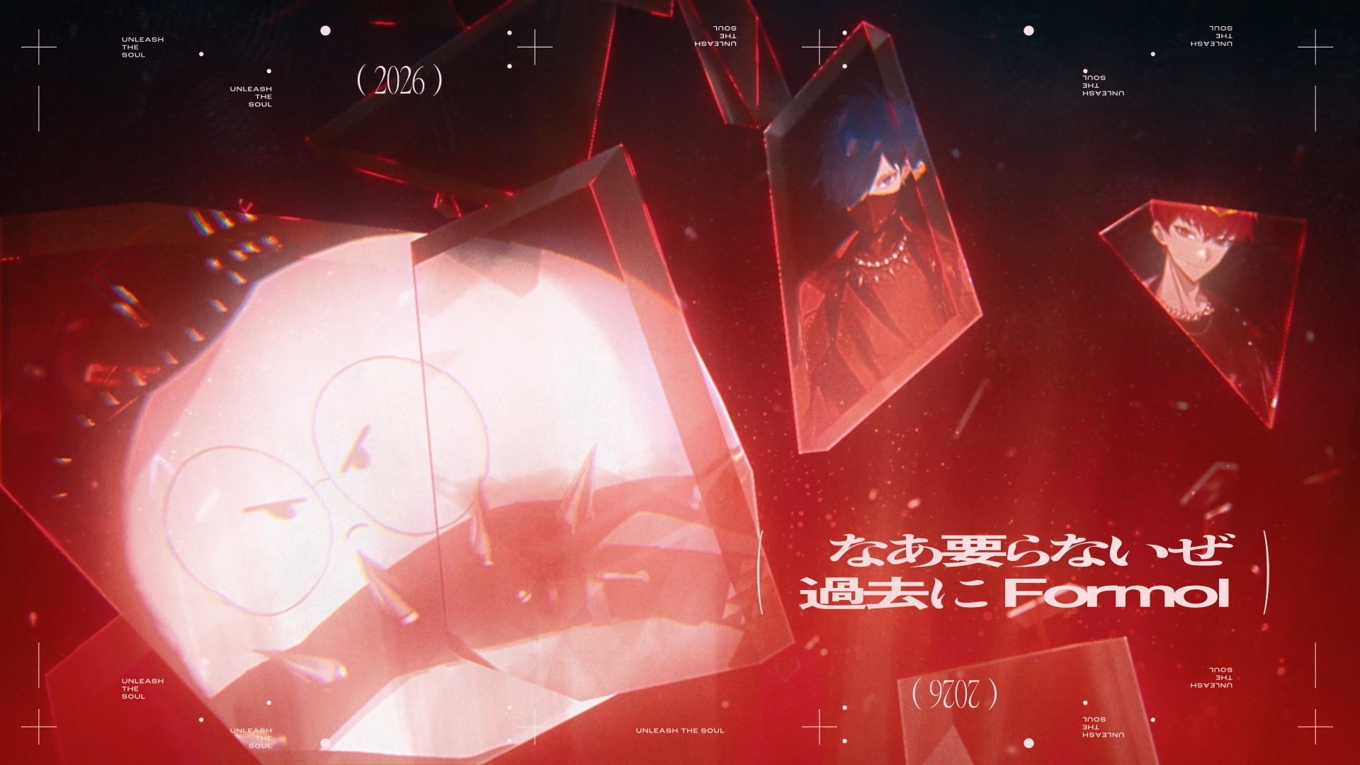 Crazy Raccoon Revive オープニング映像 — 5/6