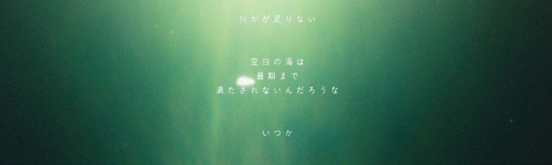 DUSTCELL LIVE 2025 -月の裏-『命の行方』映像演出 — 3/4