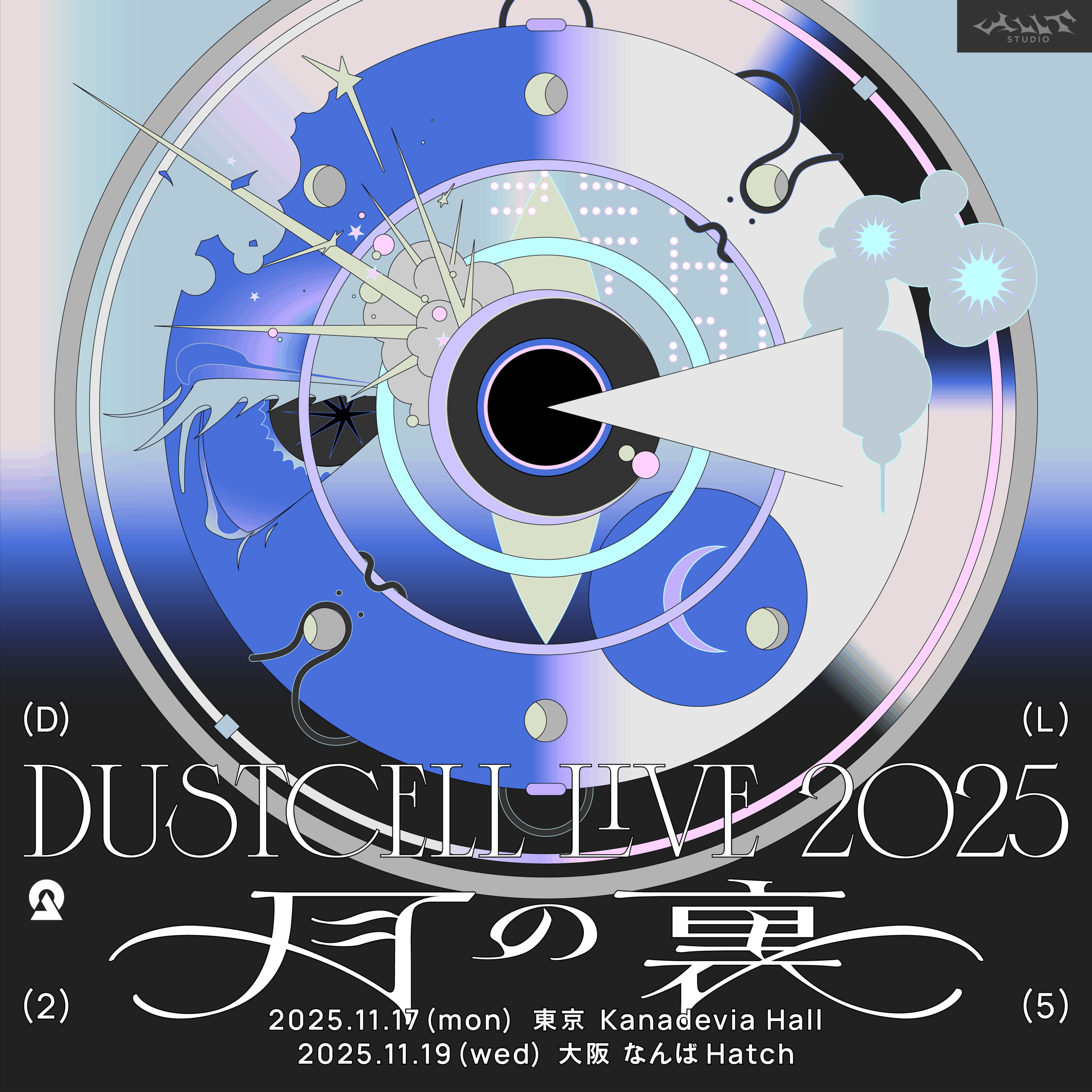 DUSTCELL LIVE 2025 -月の裏-『命の行方』映像演出